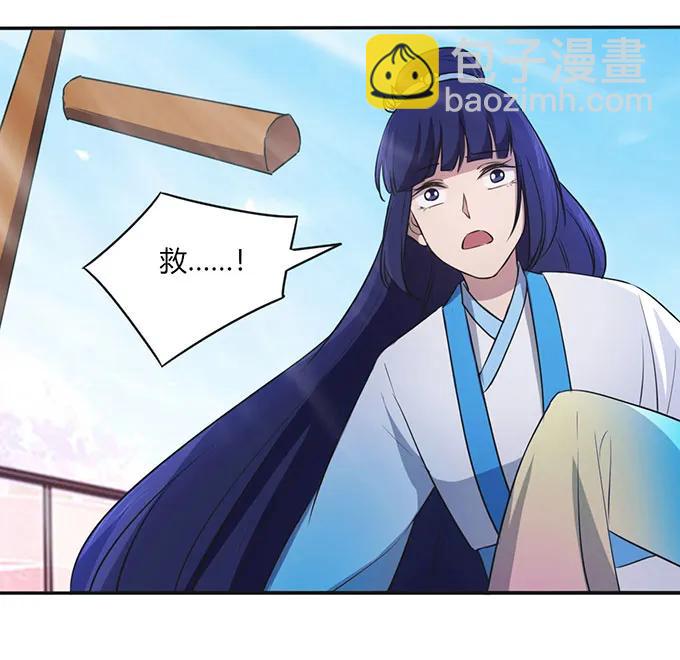 139 救人-第140话