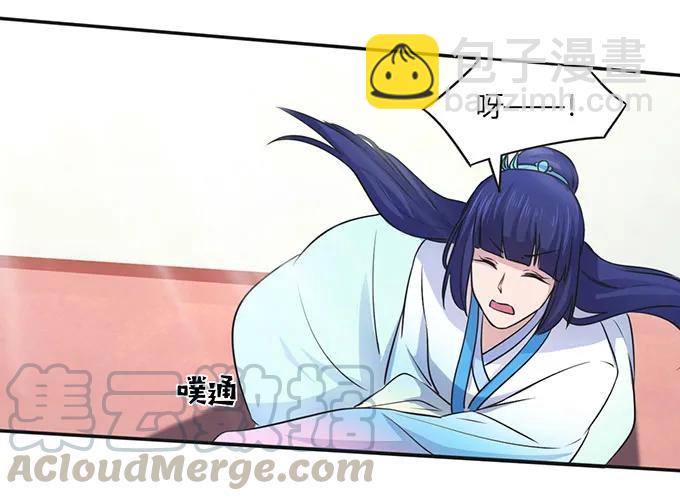 139 救人-第140话