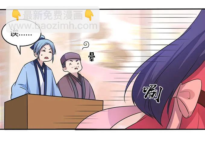 139 救人-第140话