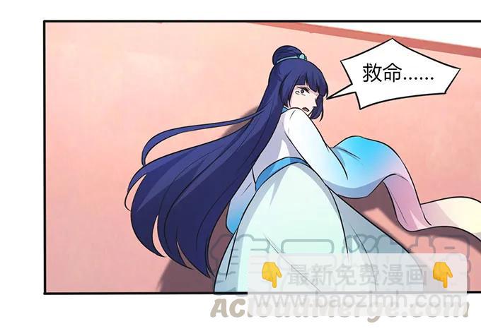 139 救人-第140话