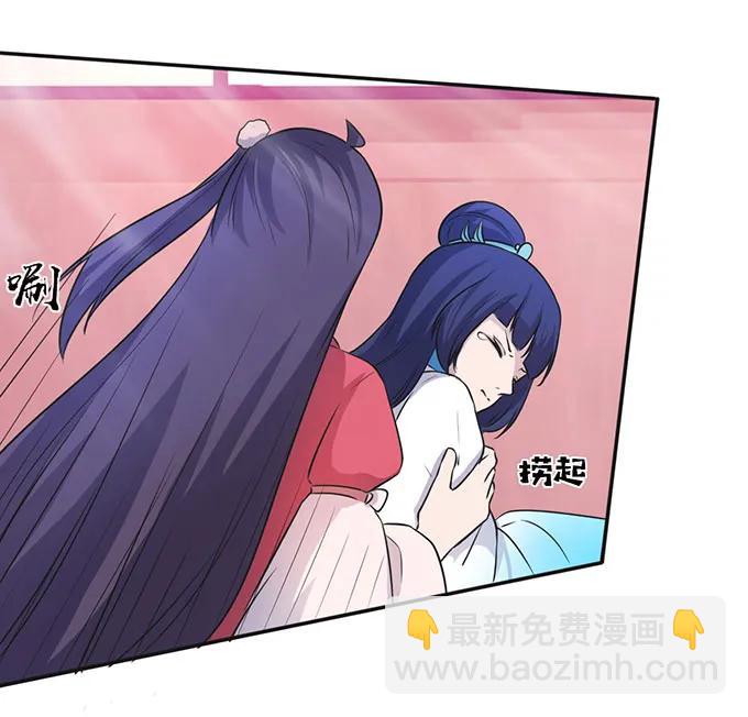 139 救人-第140话