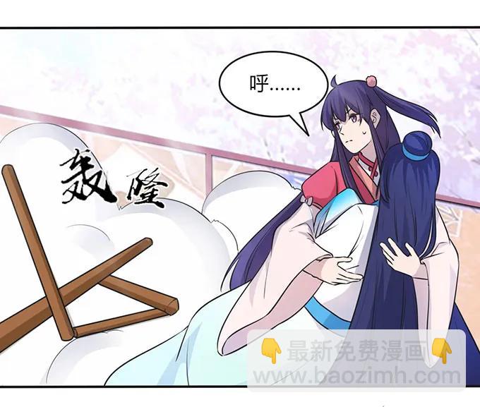 139 救人-第140话