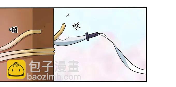 139 救人-第140话