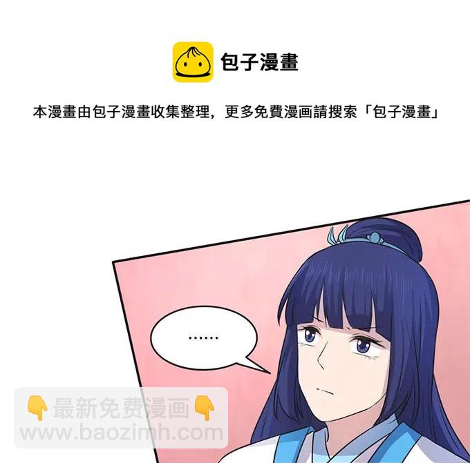139 救人-第140话