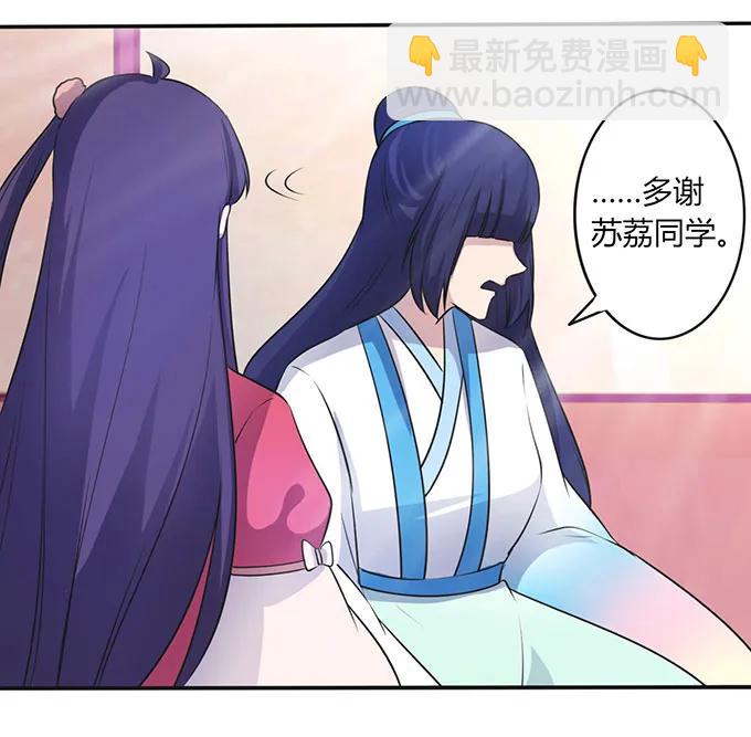 139 救人-第140话