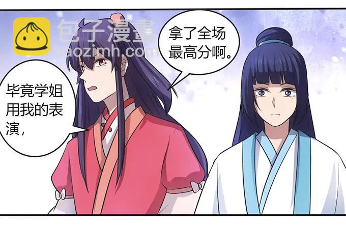 139 救人-第140话