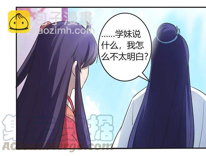 139 救人-第140话