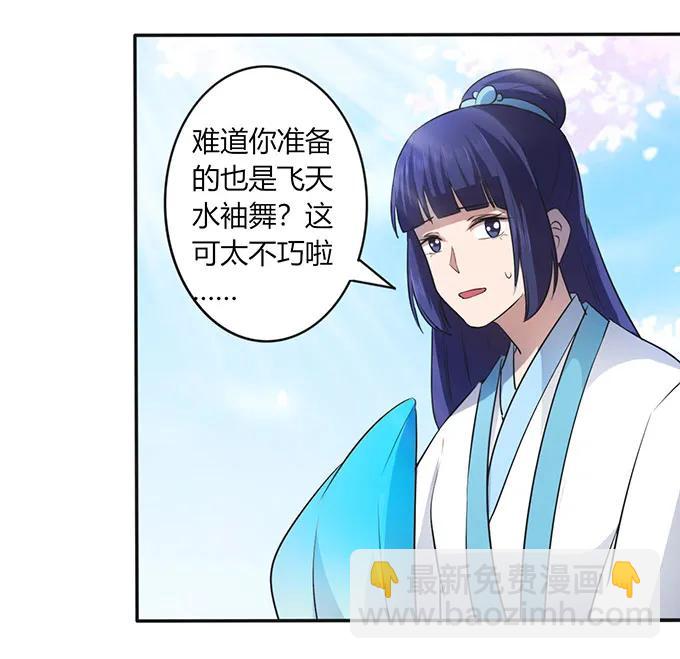 139 救人-第140话