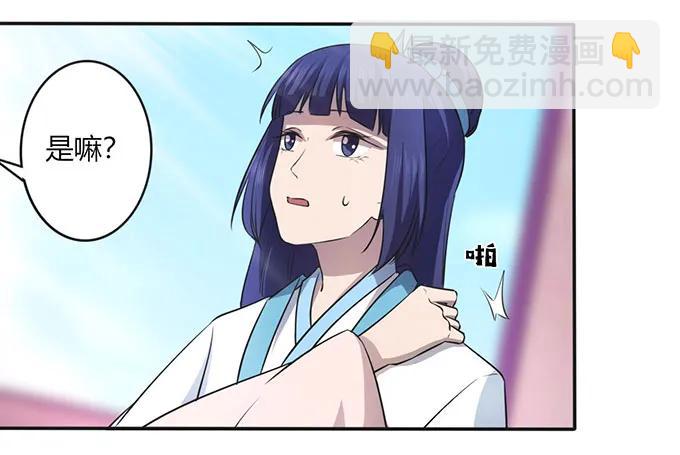 139 救人-第140话