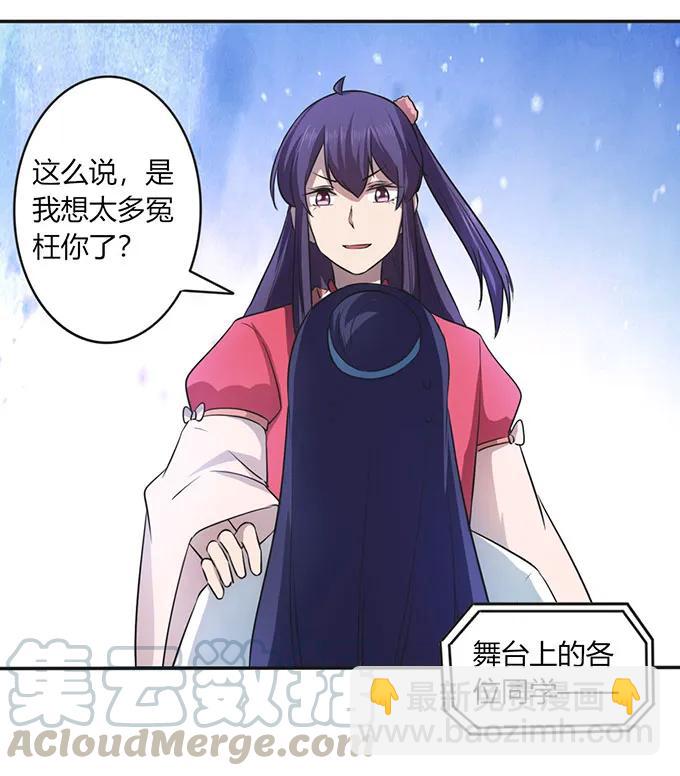 139 救人-第140话
