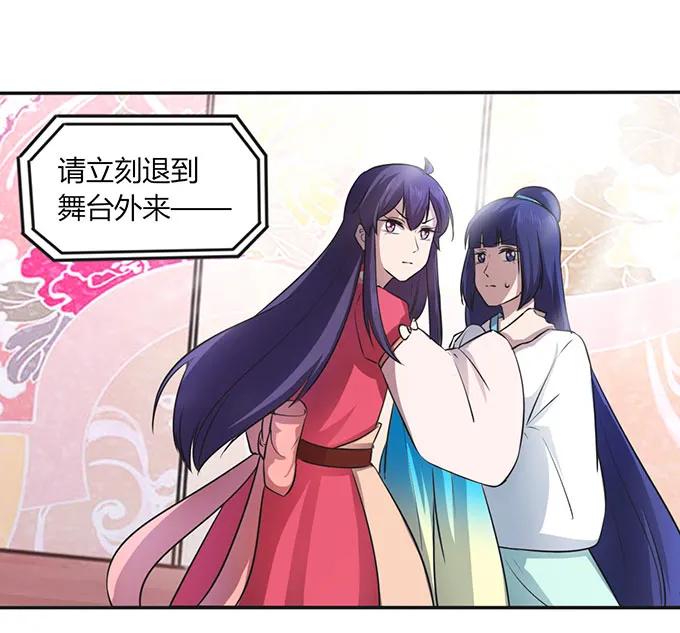 139 救人-第140话