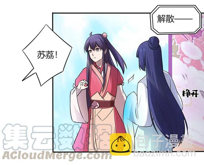 139 救人-第140话