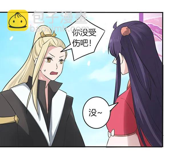 139 救人-第140话