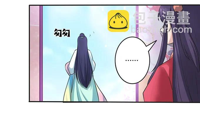 139 救人-第140话