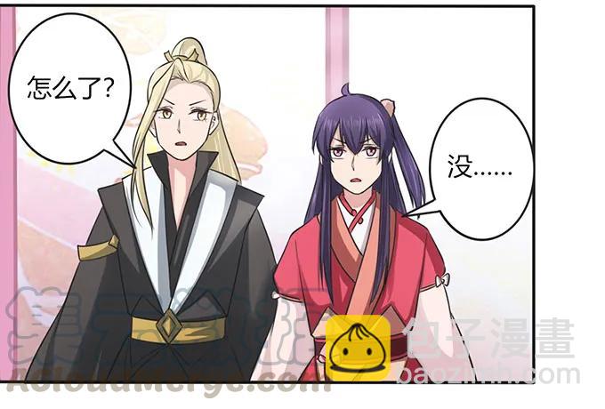 139 救人-第140话