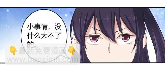 139 救人-第140话