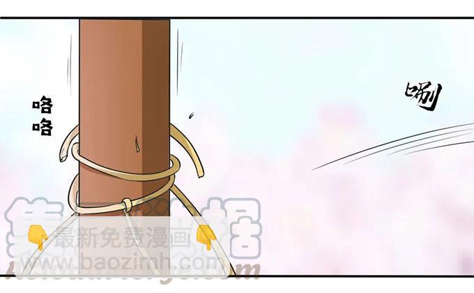 139 救人-第140话