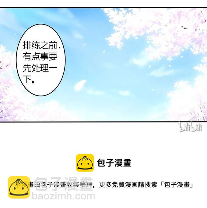 139 救人-第140话