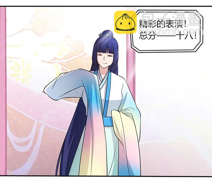 139 救人-第140话