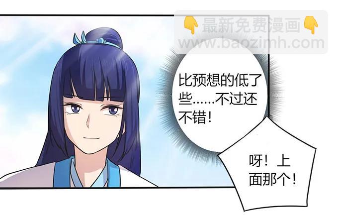 139 救人-第140话