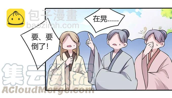139 救人-第140话