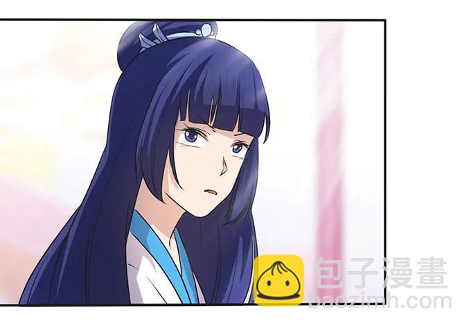 139 救人-第140话