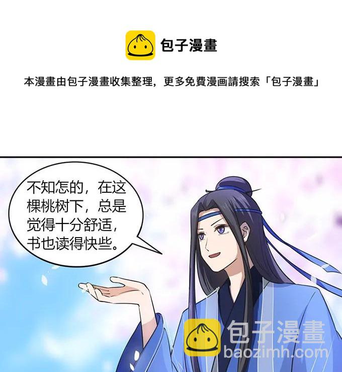 141 舞台剧-第142话