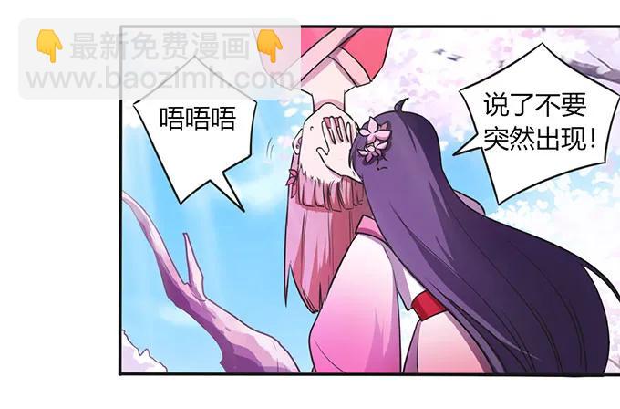 141 舞台剧-第142话