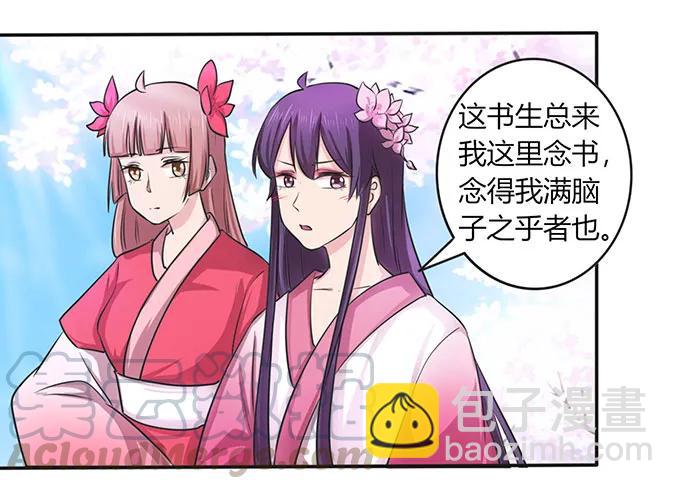 141 舞台剧-第142话