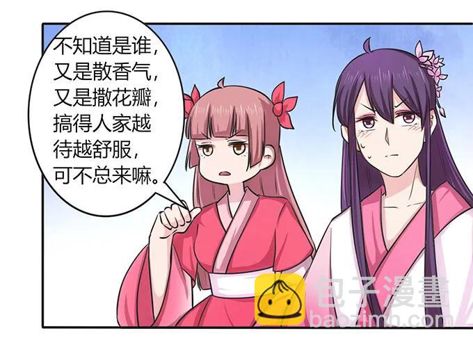 141 舞台剧-第142话