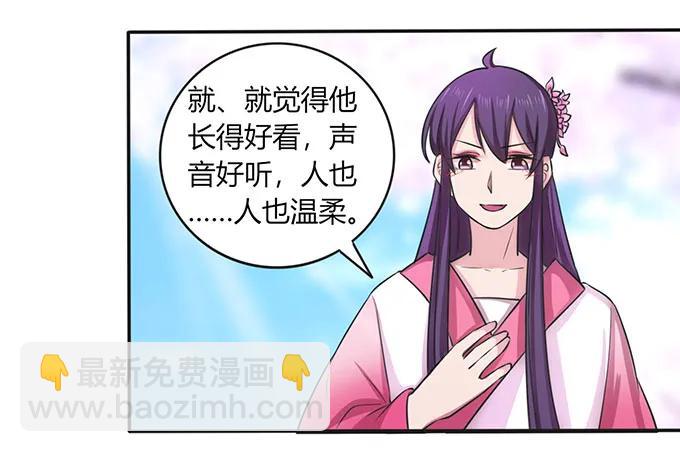 141 舞台剧-第142话