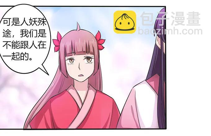 141 舞台剧-第142话
