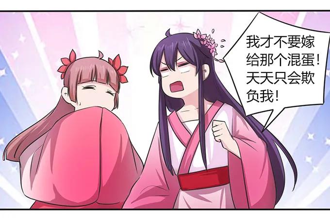 141 舞台剧-第142话