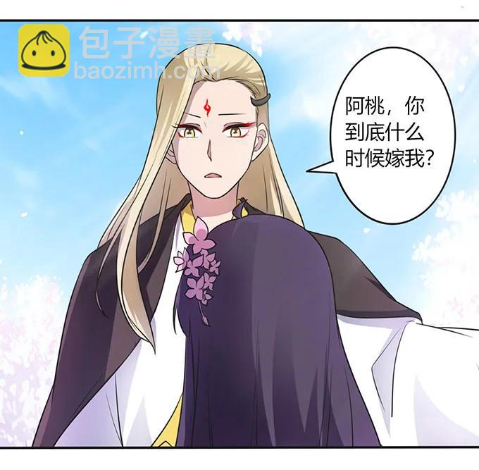141 舞台剧-第142话