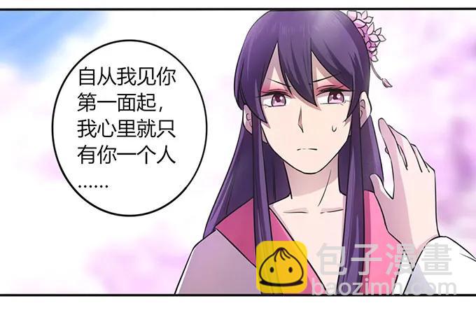 141 舞台剧-第142话