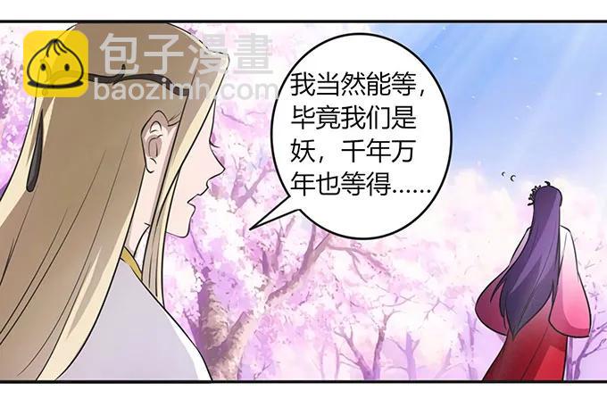 141 舞台剧-第142话