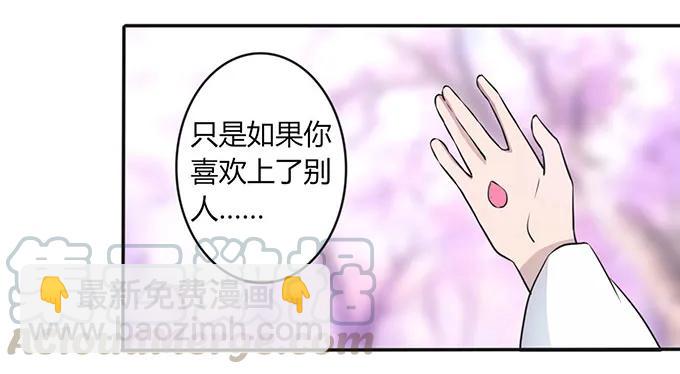 141 舞台剧-第142话