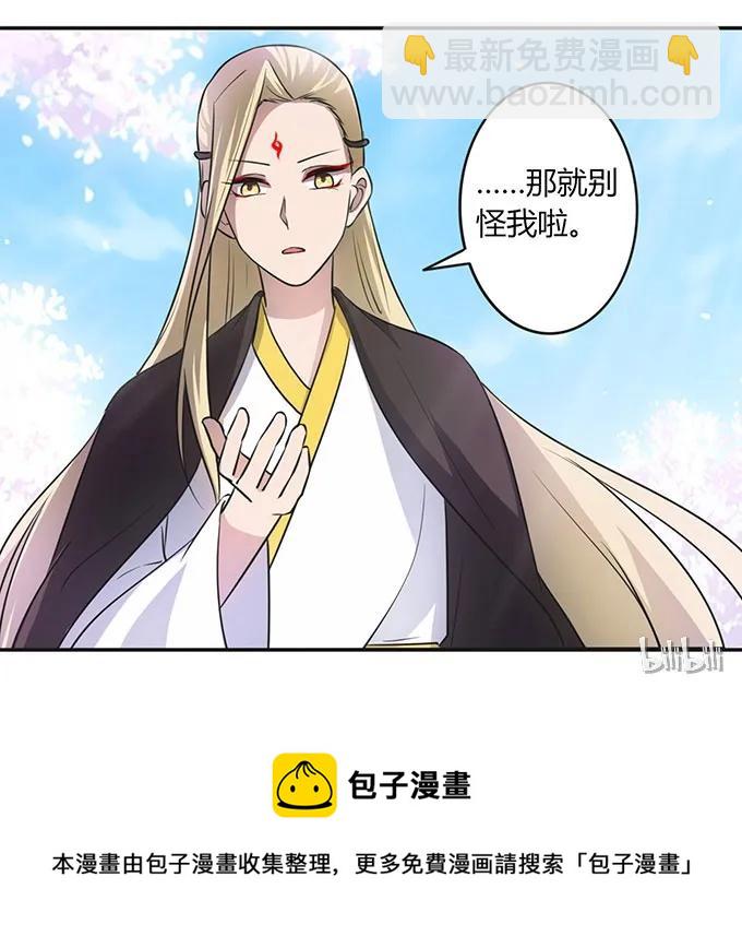 141 舞台剧-第142话