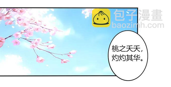 141 舞台剧-第142话