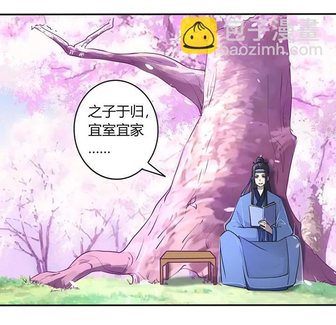 141 舞台剧-第142话