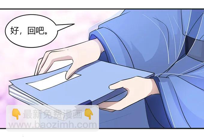 141 舞台剧-第142话