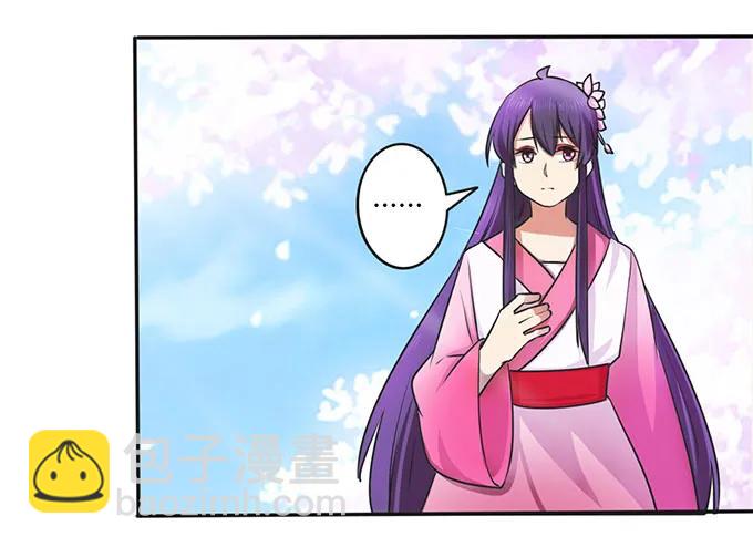 143 聘礼-第144话