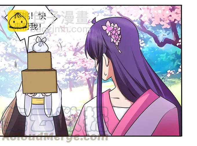 143 聘礼-第144话