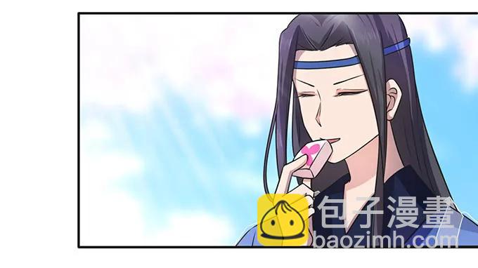 143 聘礼-第144话