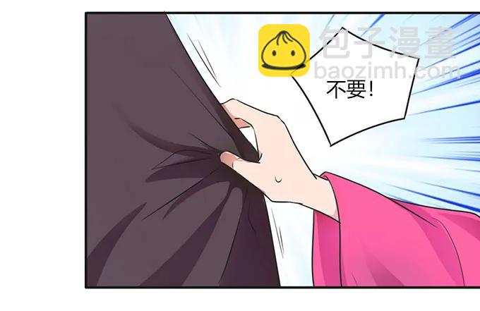 143 聘礼-第144话