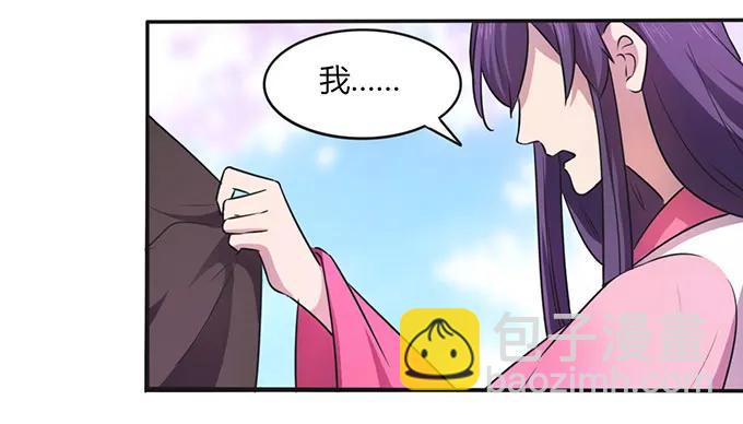 143 聘礼-第144话