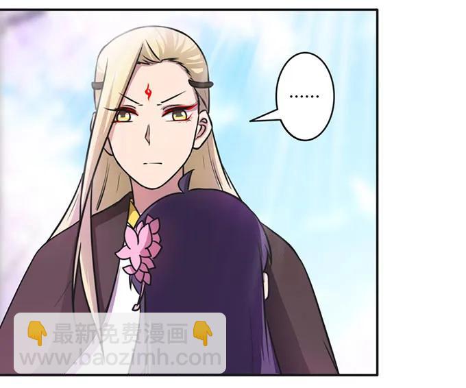 143 聘礼-第144话