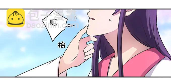 143 聘礼-第144话