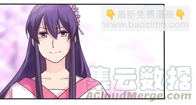 143 聘礼-第144话