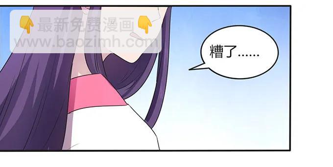 143 聘礼-第144话